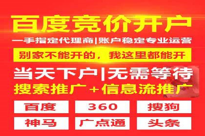 汽车行业SEM服务托管的创新策略及效果