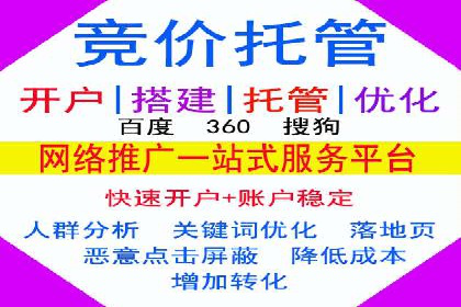 百度竞价代理的广告创意制作与执行案例