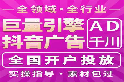 深入解析：信息流广告的制作与投放全流程